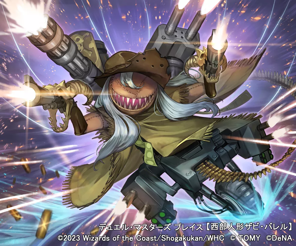 【デュエル・マスターズ プレイス】西部人形ザビ・バレル シオバラのポートフォリオ