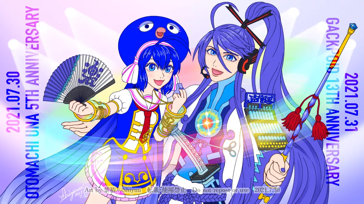 GUMI がくぽ 音街ウナ グッズ vo_tb_gumiringo01.jpg【音街ウナ グッズ