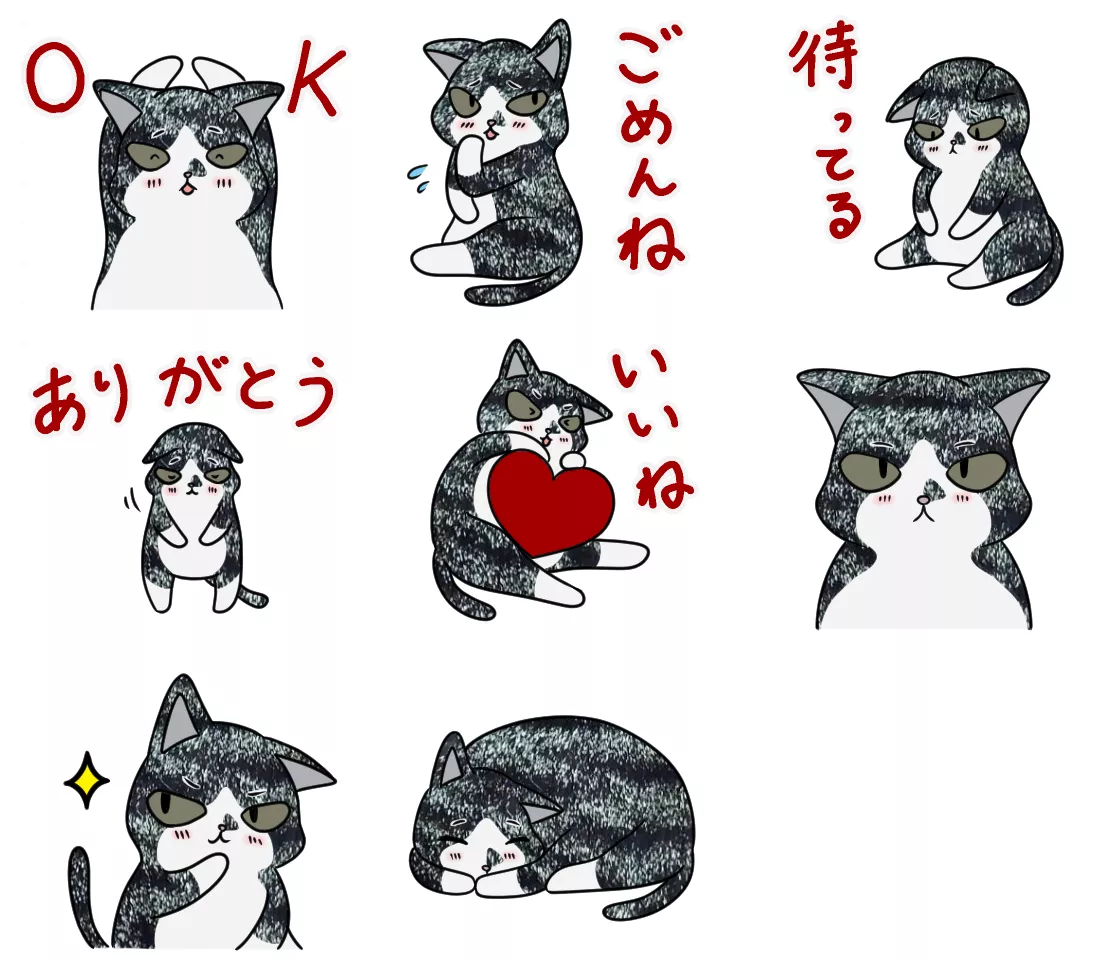 「LINEスタンプ」用イラスト（猫） 鈴ノ音 光のポートフォリオ