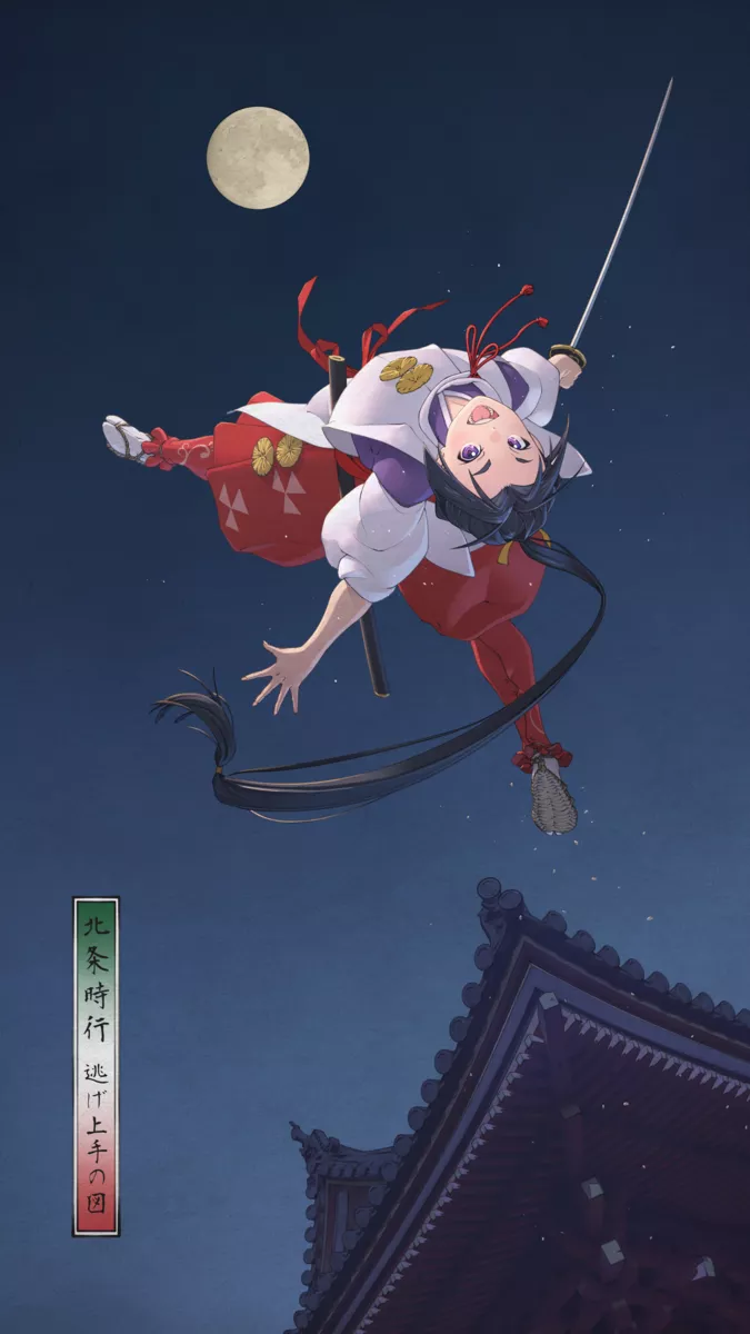 Amazon | primaniacs（プリマニアックス） TVアニメ「逃げ上手の若君