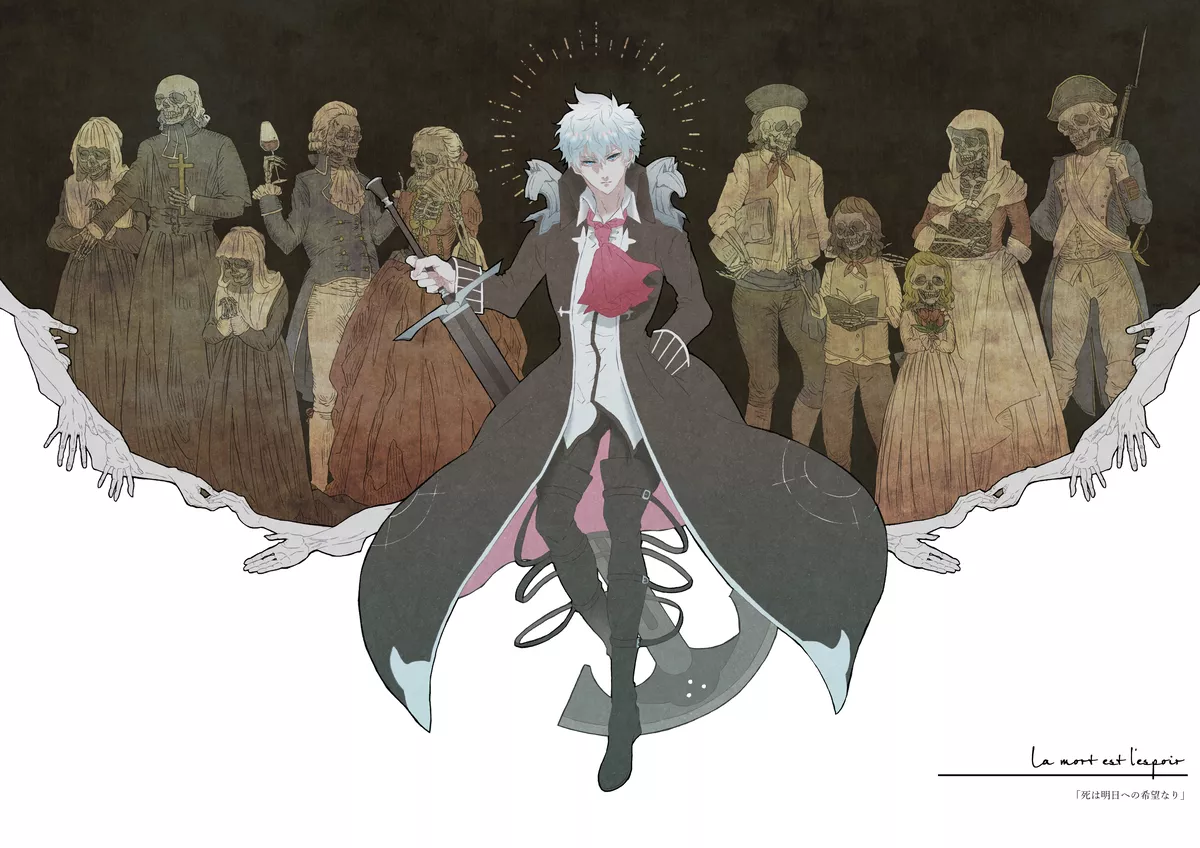 革命時代 Yollotl