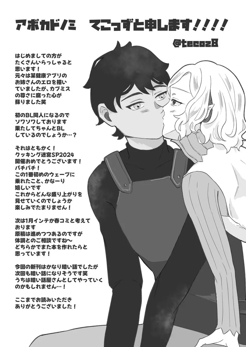 comic-city-spark-19-avokado